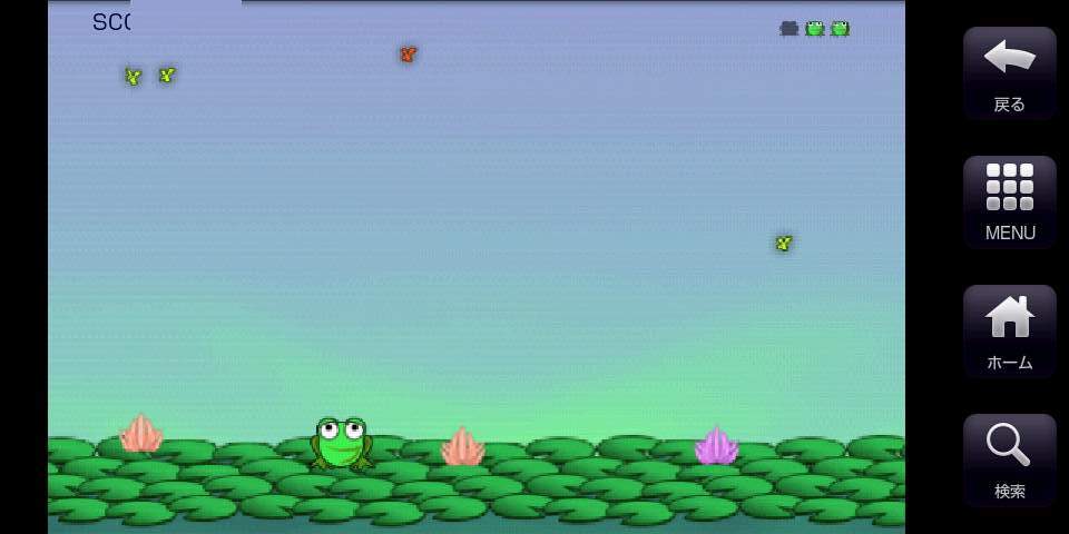 フログリー androidアプリスクリーンショット1
