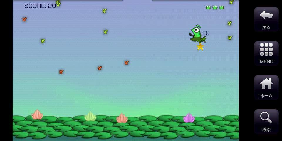 フログリー androidアプリスクリーンショット2