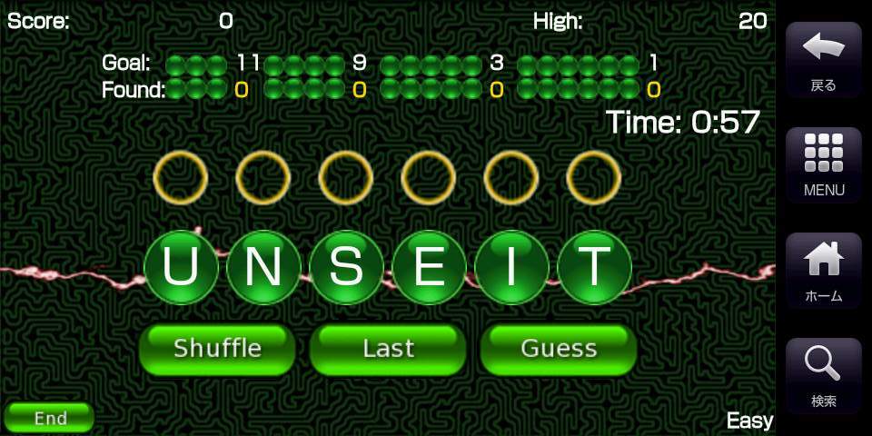 ワード フレンジー フリー androidアプリスクリーンショット1