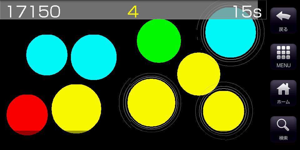ジードッツ androidアプリスクリーンショット1