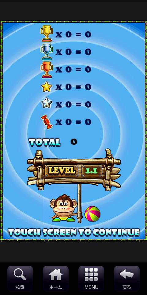タップンフィード ライト androidアプリスクリーンショット3