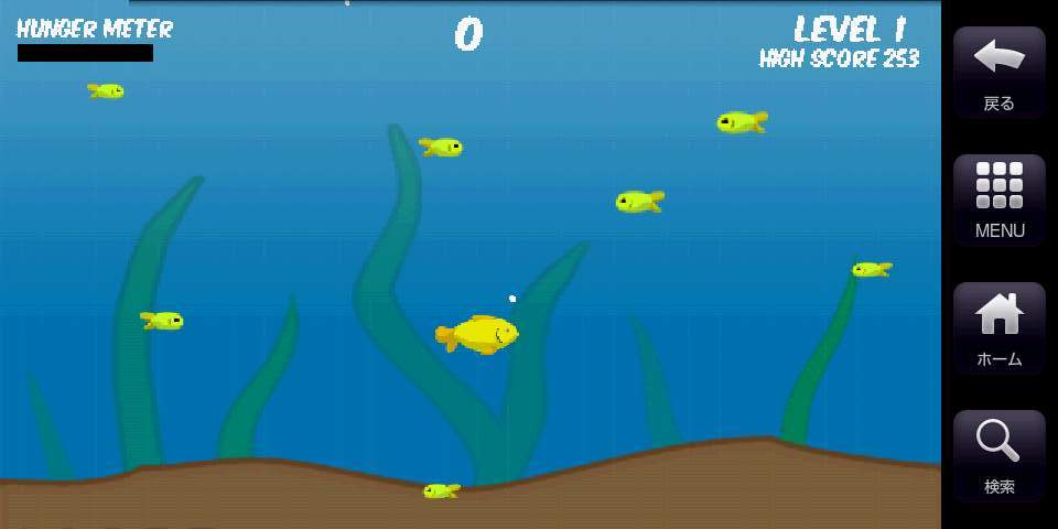 フィッシー androidアプリスクリーンショット1