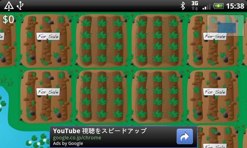 パイナップル ファーム androidアプリスクリーンショット1