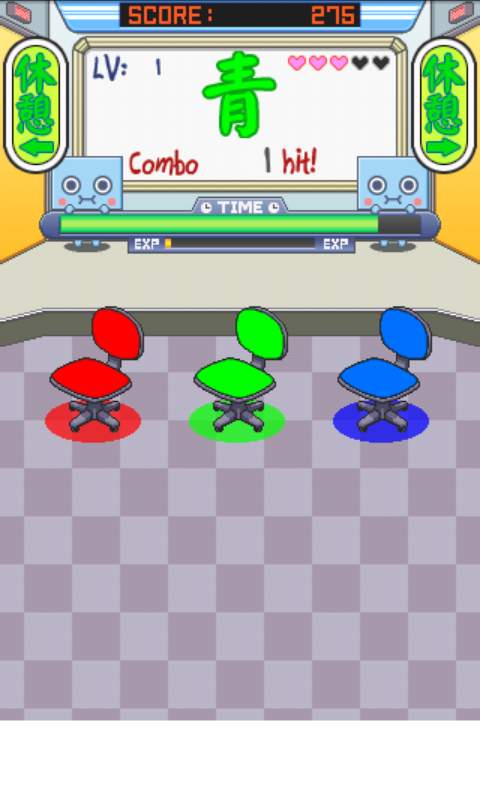 カラトレ！ androidアプリスクリーンショット1