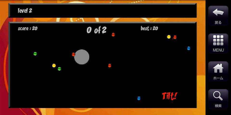 チェイン エクスプロージョン フル androidアプリスクリーンショット1