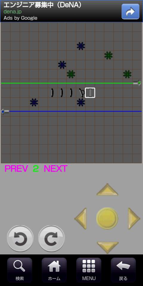 クロマトロン androidアプリスクリーンショット3