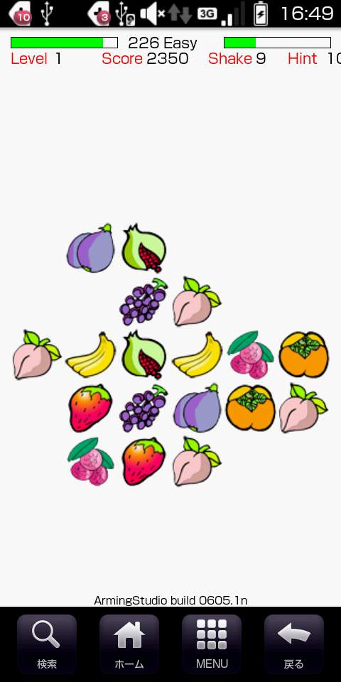 リンク アップ フリー androidアプリスクリーンショット3