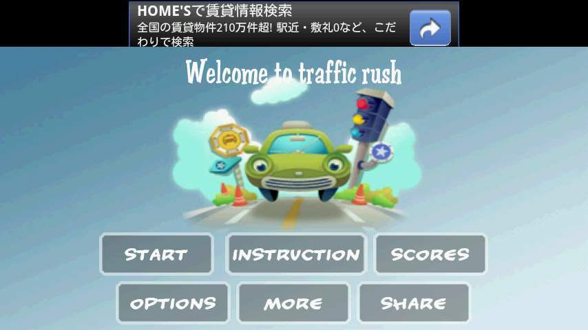 トラフィックラッシュ androidアプリスクリーンショット3