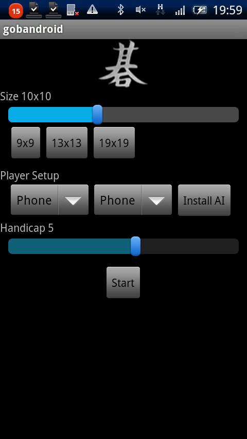 ゴバンロイド androidアプリスクリーンショット3