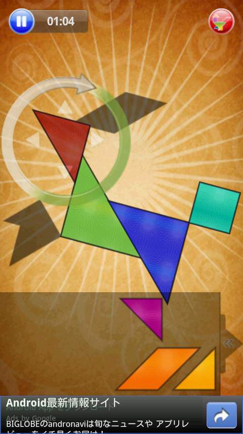 タングマン androidアプリスクリーンショット2