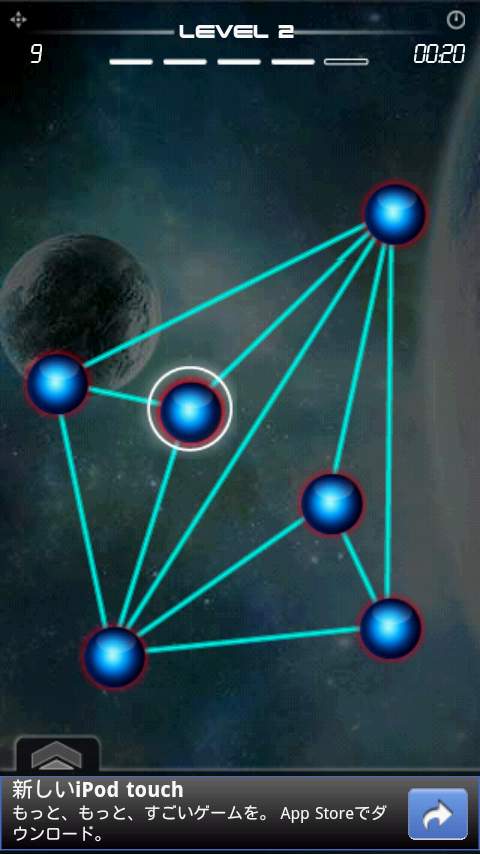 アンタングルスペースアウト androidアプリスクリーンショット2