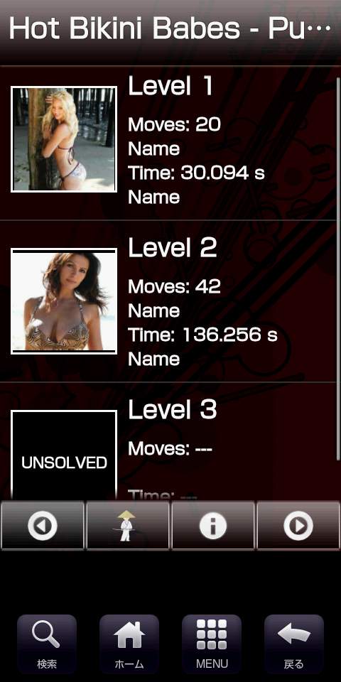 Hot Bikini Babes - PuzzleBox androidアプリスクリーンショット3