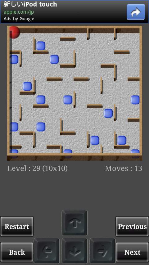 マゼズコレクション androidアプリスクリーンショット1