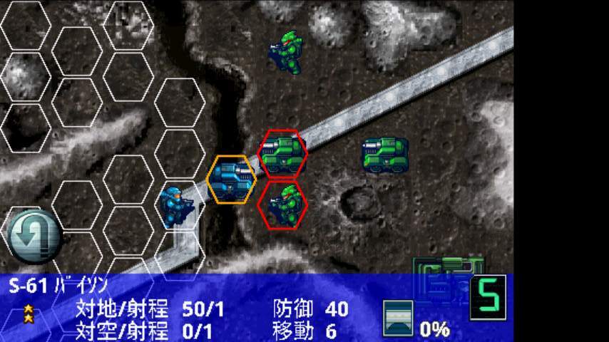 ネクタリス androidアプリスクリーンショット3