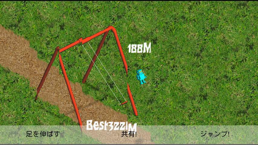 ブランコゲーム androidアプリスクリーンショット2