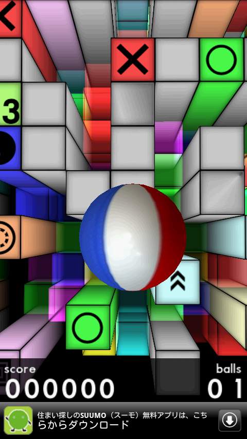 androidアプリ プリズム3D攻略スクリーンショット4