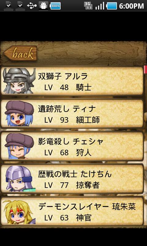 アクターズ・フロムRPG androidアプリスクリーンショット2