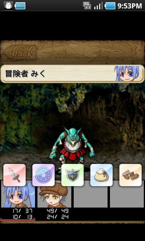 アクターズ・フロムRPG androidアプリスクリーンショット3