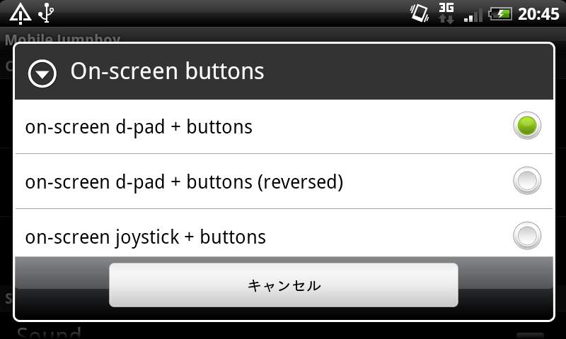 androidアプリ モバイルジャンプボーイ(フル)攻略スクリーンショット2