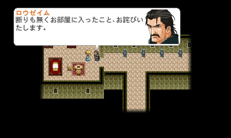 RPG シンフォニーオブエタニティ - KEMCO androidアプリスクリーンショット1