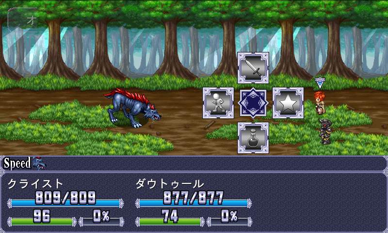 RPG シンフォニーオブエタニティ - KEMCO androidアプリスクリーンショット2