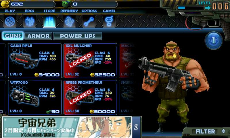 ガンブロス androidアプリスクリーンショット2