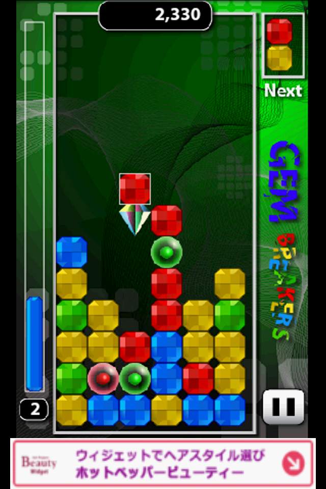 androidアプリ ジェムブレーカーライト攻略スクリーンショット3