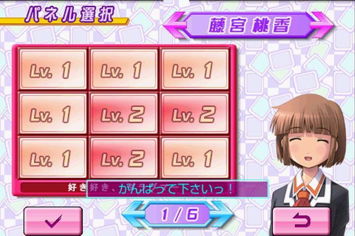 androidアプリ ケータイ少女ソリティア ~クロンダイク~攻略スクリーンショット1