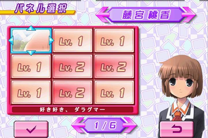 androidアプリ ケータイ少女ソリティア ~クロンダイク~攻略スクリーンショット2