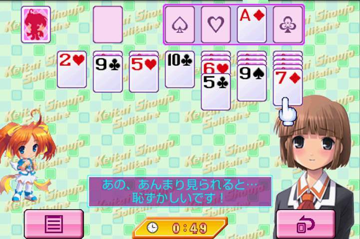 ケータイ少女ソリティア ～クロンダイク～ androidアプリスクリーンショット1