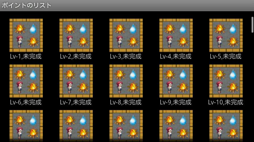 消防士 androidアプリスクリーンショット2