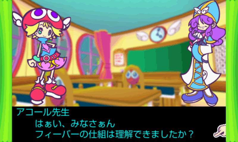 ぷよぷよフィーバー タッチ androidアプリスクリーンショット2