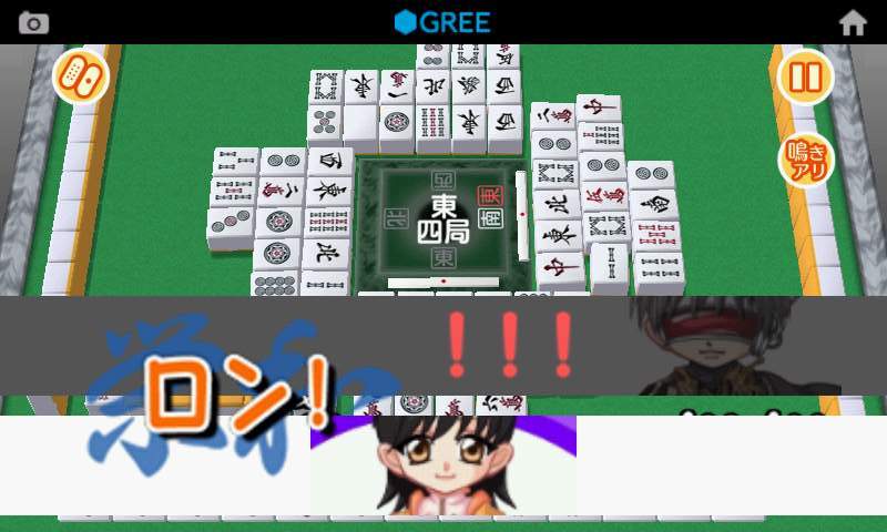 麻雀 by GREE androidアプリスクリーンショット2