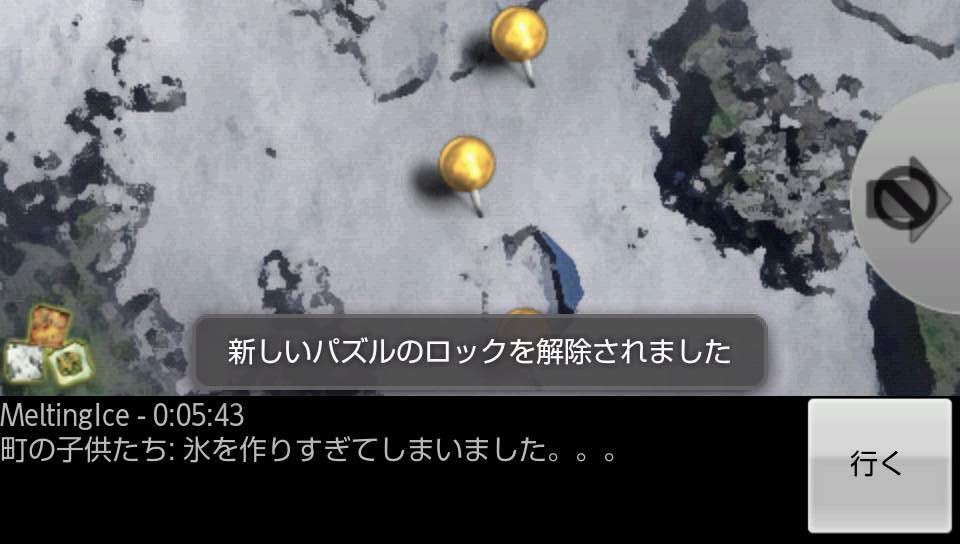 セルクロス ライト androidアプリスクリーンショット2
