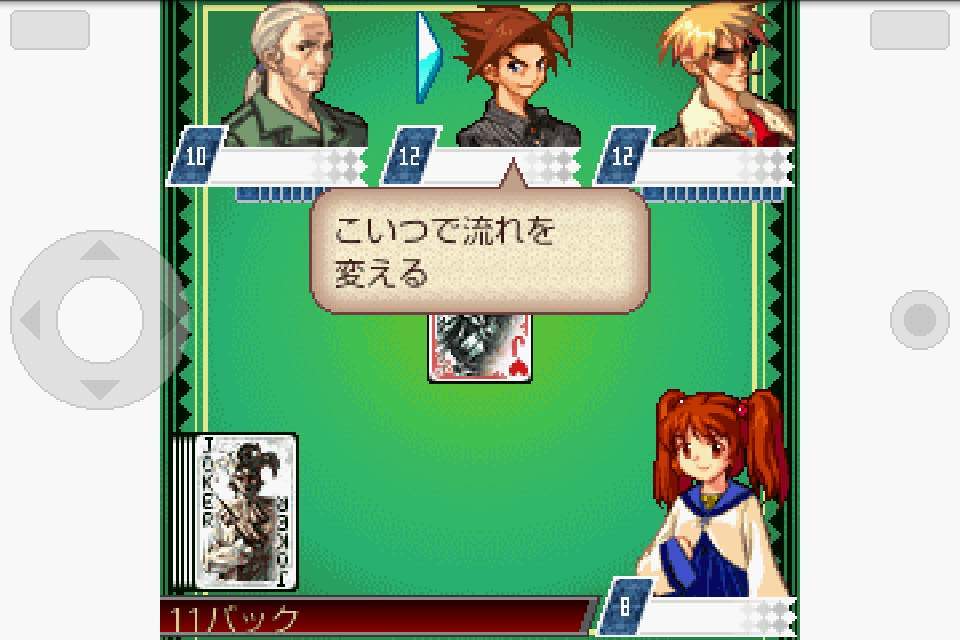 いつでも大富豪 androidアプリスクリーンショット1