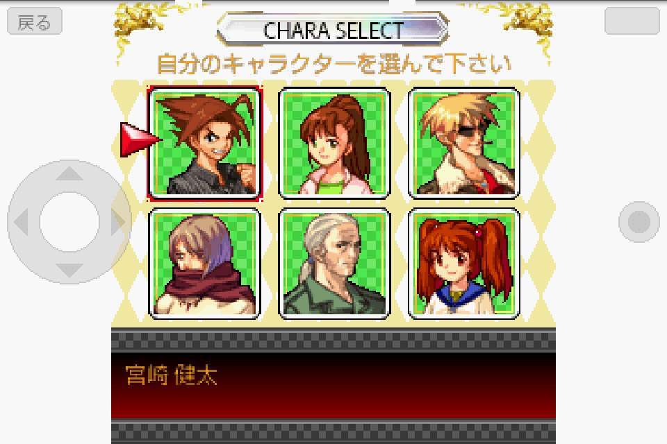 いつでも大富豪 androidアプリスクリーンショット2