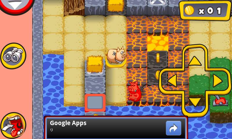 androidアプリ アポーカリプス フリー攻略スクリーンショット1