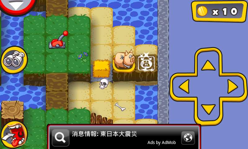 アポーカリプス フリー androidアプリスクリーンショット3