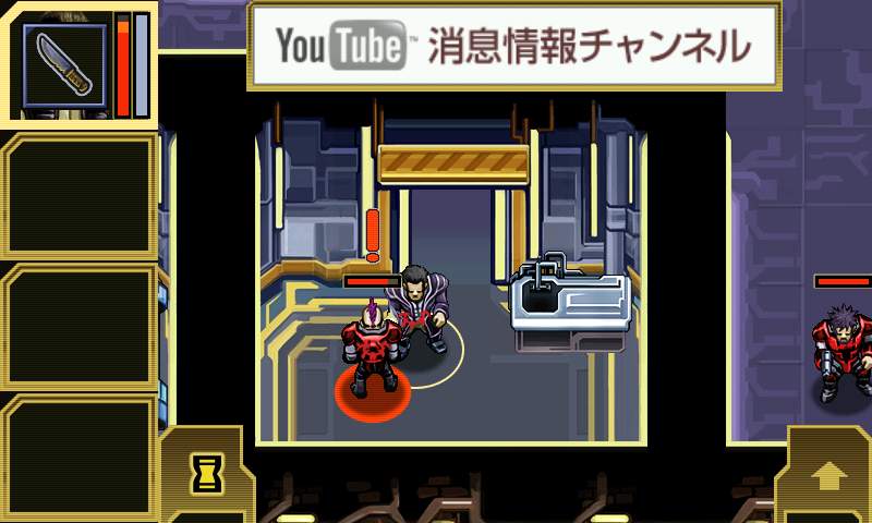 サイバーロウズ アーコロジー フリー androidアプリスクリーンショット1
