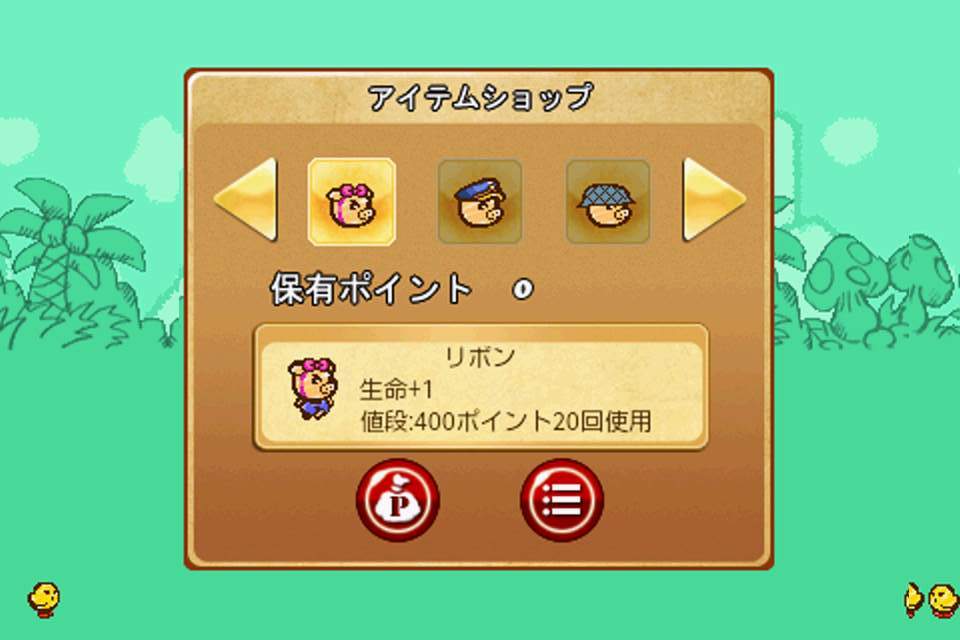 androidアプリ ブタ君とヒヨコたち攻略スクリーンショット4