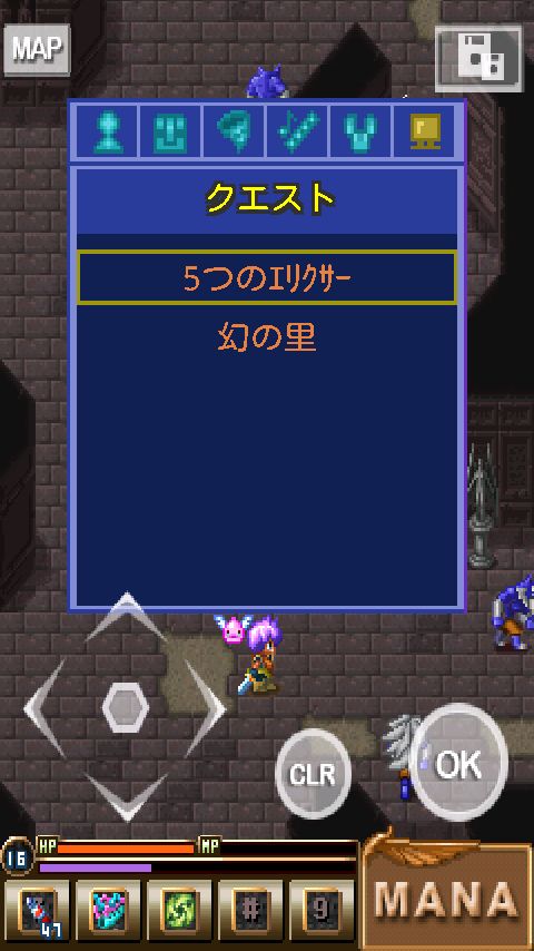 androidアプリ ルナ・ストーリー攻略スクリーンショット1