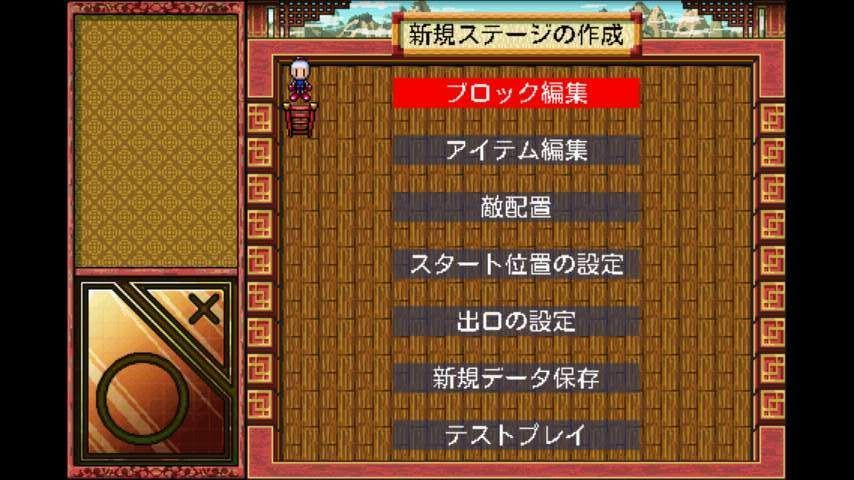 ボンバーマン道場 androidアプリスクリーンショット3