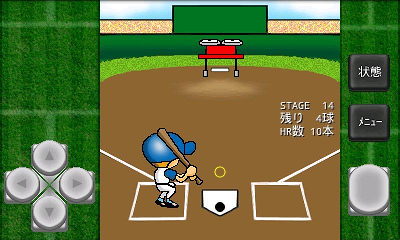 がちんこホームラン競争 androidアプリスクリーンショット1
