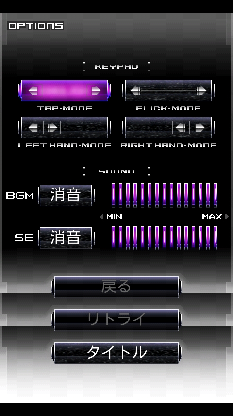androidアプリ ミスタースペース!! ライト攻略スクリーンショット1