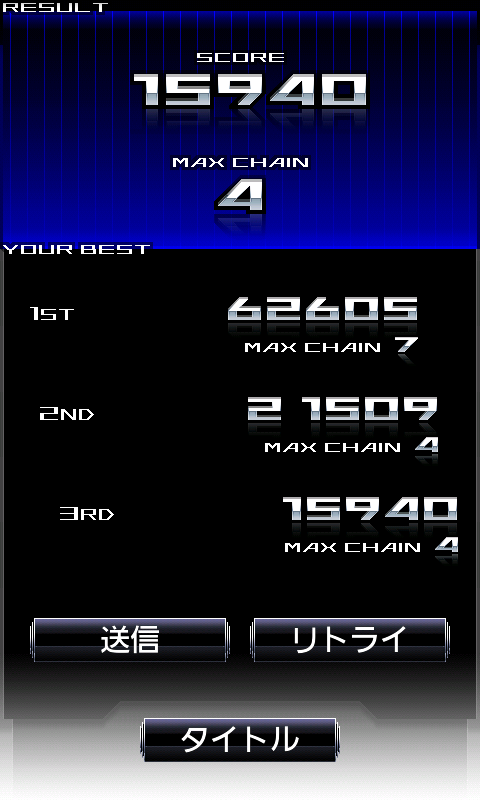 androidアプリ パズルプリズム攻略スクリーンショット4