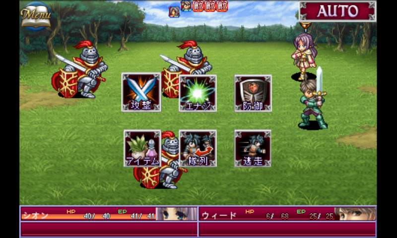 androidアプリ RPG アルファディア - KEMCO攻略スクリーンショット2