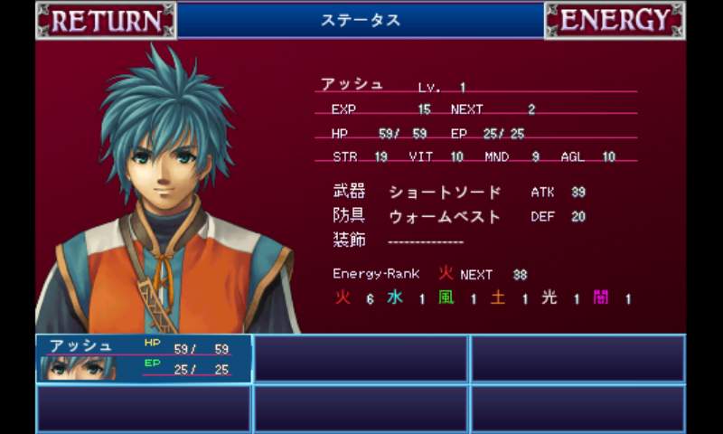 androidアプリ RPG アルファディア - KEMCO攻略スクリーンショット3