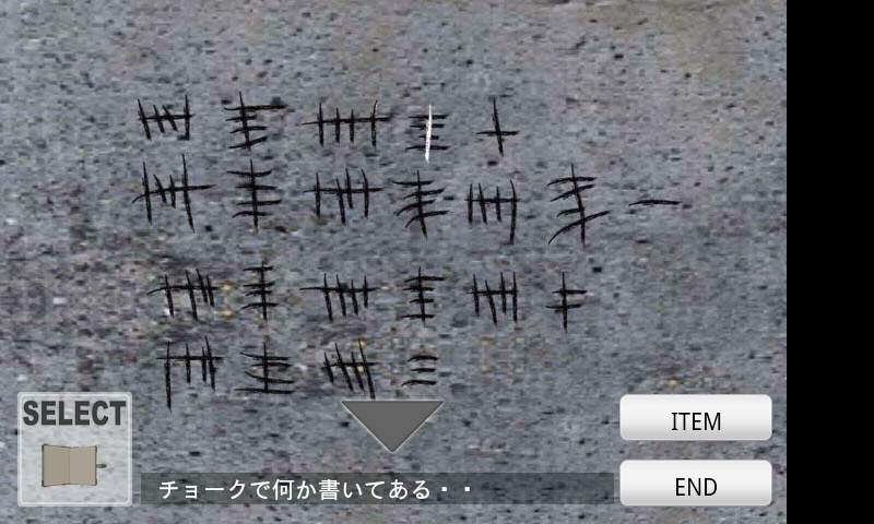 オールドオフェンダー -監獄からの脱出- androidアプリスクリーンショット2