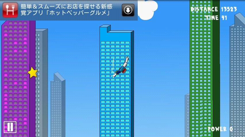 androidアプリ ジェットフライ攻略スクリーンショット5