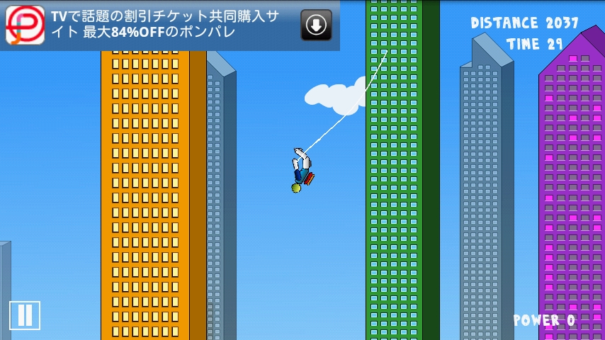 ジェットフライ androidアプリスクリーンショット1